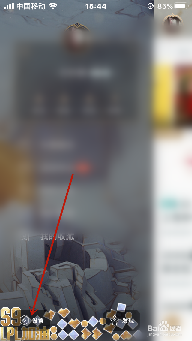 掌上英雄怎么设置允许系统发的动态类型？