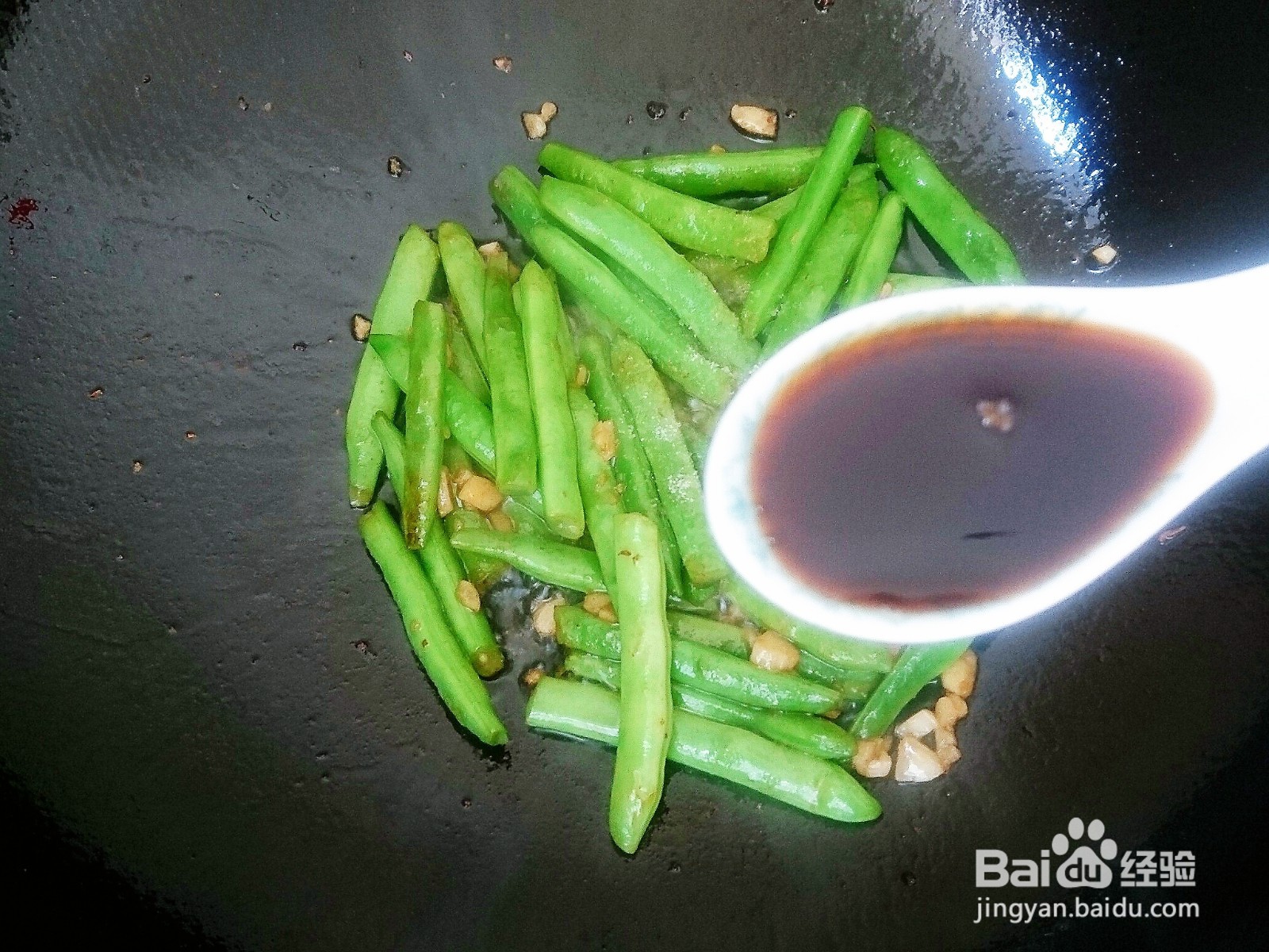 肉末蒜香四季豆的做法