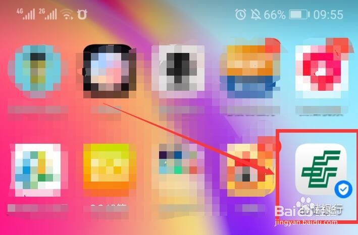 中国邮政银行如何通过手机查余额