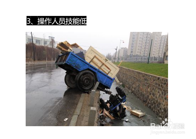 当前农业机械使用中存在哪些问题