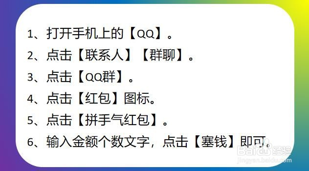 进群怎么感谢大家的欢迎