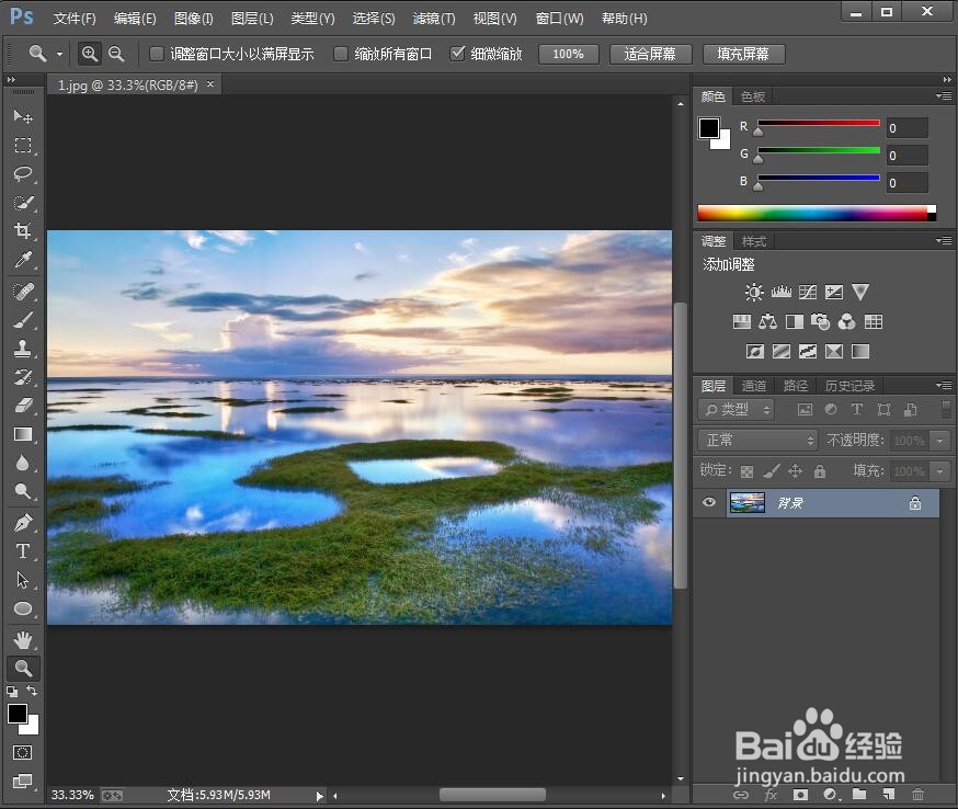 如何在ps中给文字添加图案叠加和光泽效果
