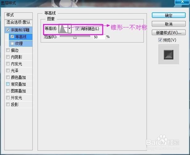如何制作美味可口的面包圈字体