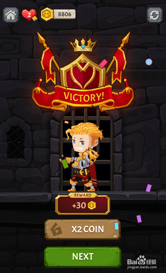 Growth Journey的Level 18如何过关