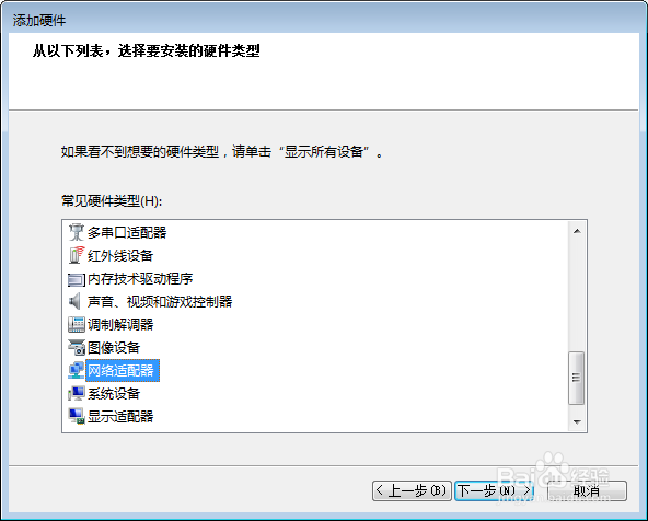 在GNS3如何配置Host与路由器互连