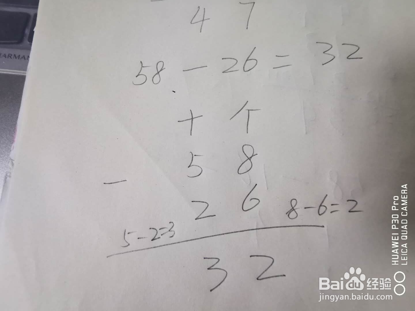 一百以内加减法怎么教孩子