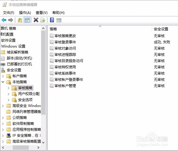 如何监控电脑程序运行?