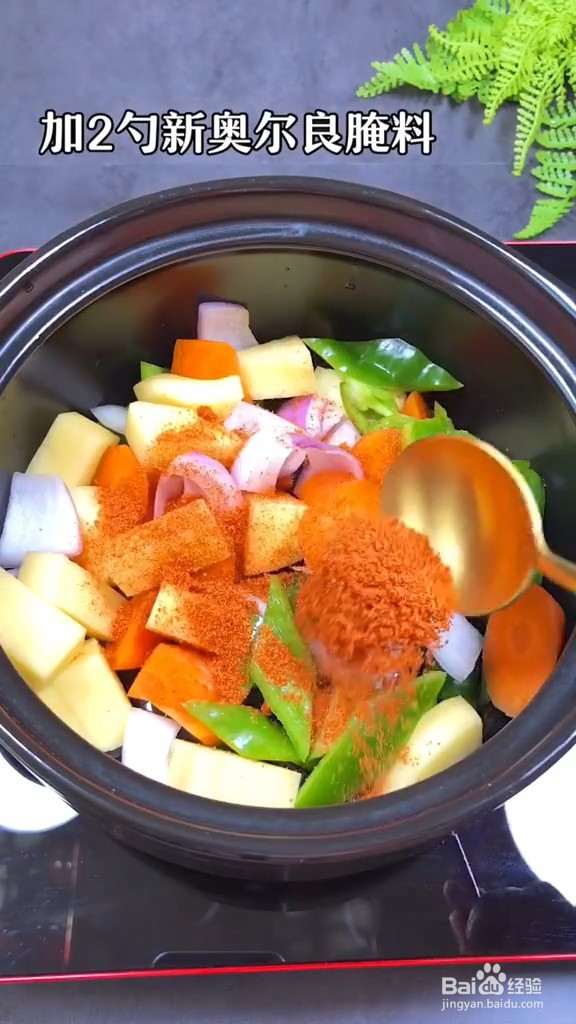 三汁鸡翅焖锅怎么做好吃？