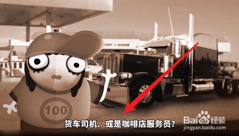 70亿人攻略