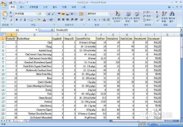 ASP.NET怎么设置excel单元格式