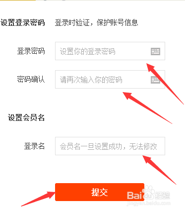 怎么注册淘宝账号淘宝帐号如何申请