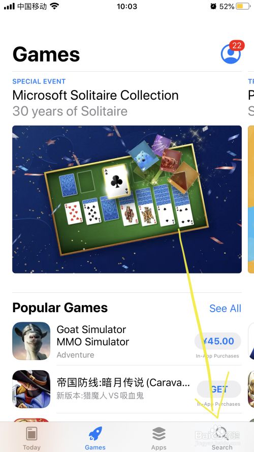 苹果如何安装闲来麻将