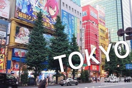日本东京旅游攻略自由行攻略