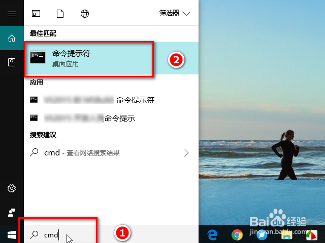 win10命令提示符在哪里