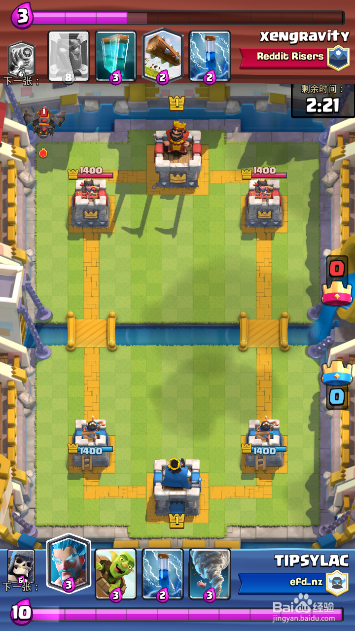 皇室战争 7阶竞技场 天狗流