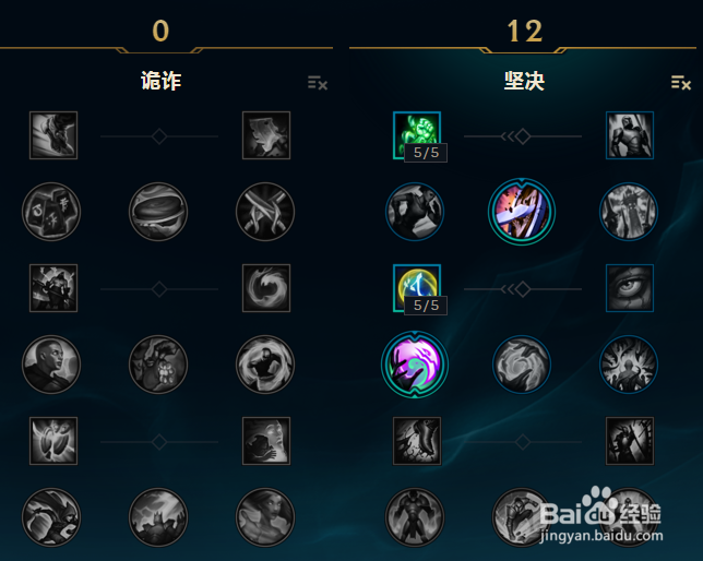 LOL7.18版本上单剑姬天赋符文出装攻略