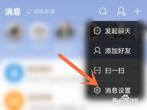 淘宝会话如何进行批量删除