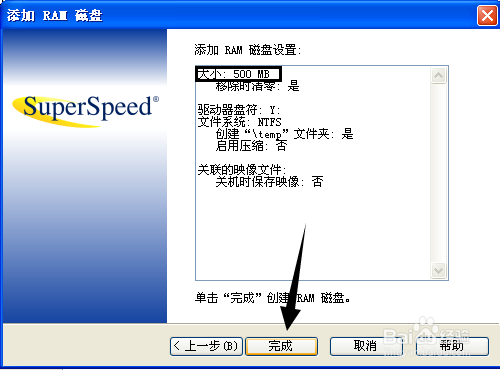 系统无法识别内存怎么启用?如何使用未托管内存?