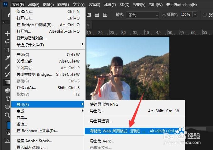 ps视频怎么转换成GIF表情动画?