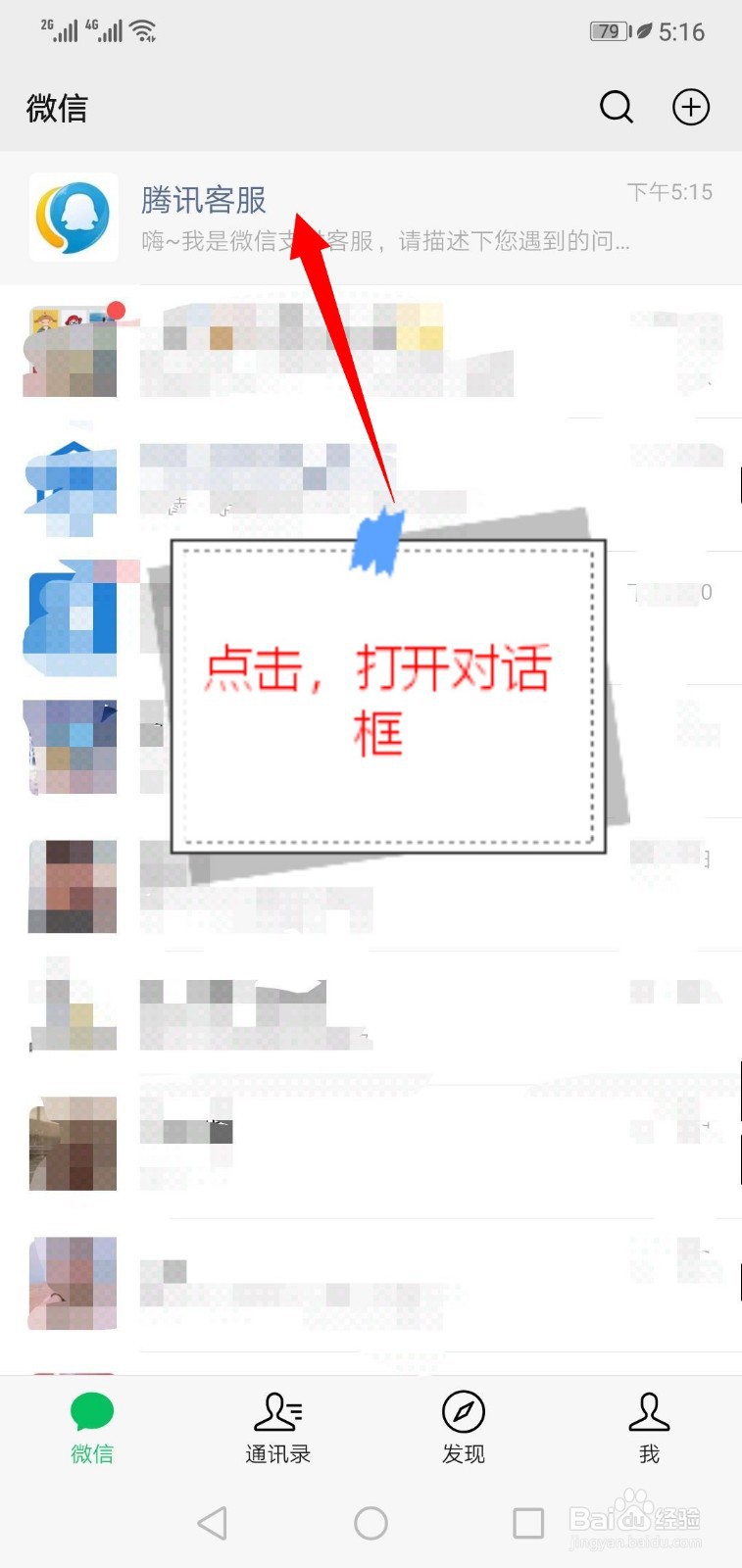 微信转账限额多少不收手续费