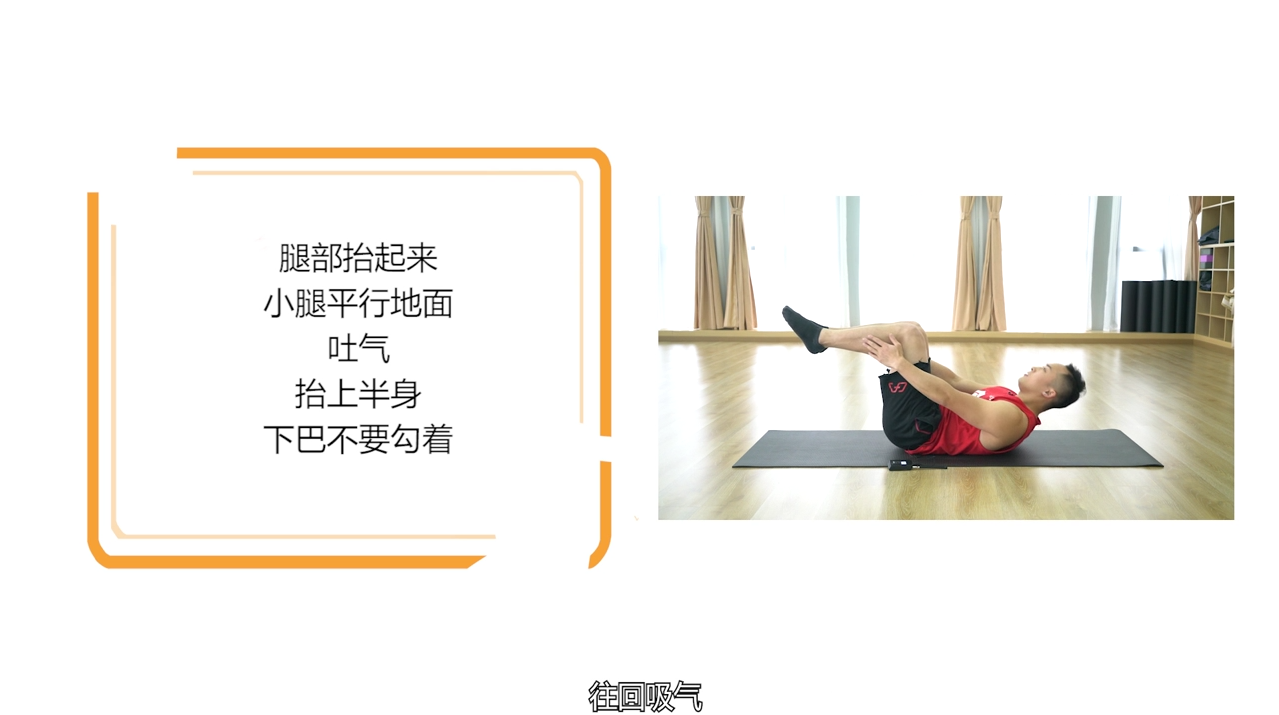 腹部训练怎么做?