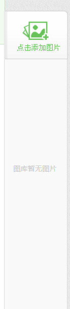 百度怎么发文章
