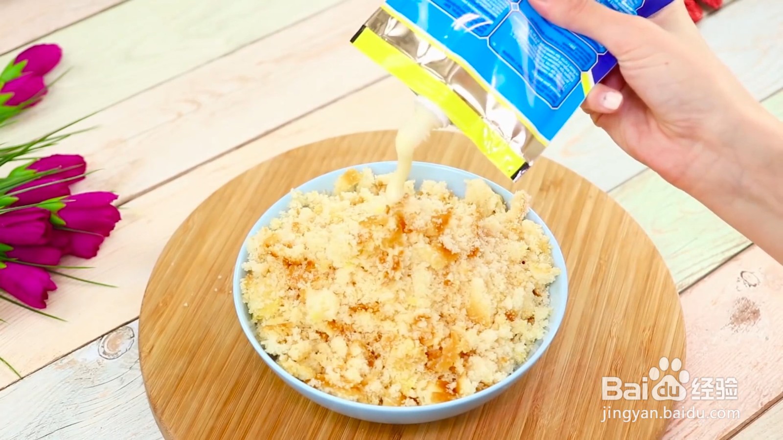 如何制作一个万圣节蛋糕？