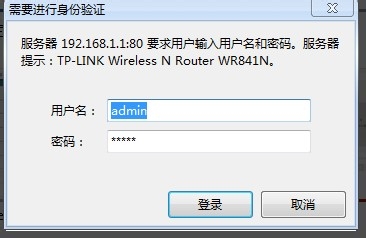 无线路由器设置密码的方法是什么