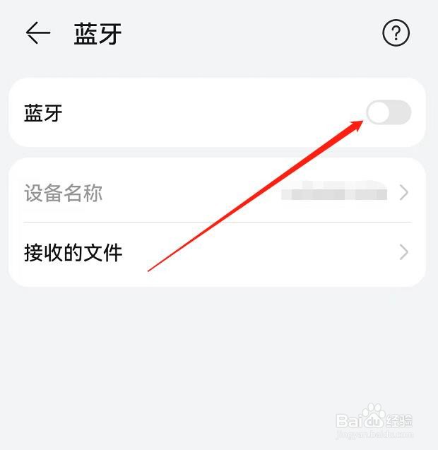 蓝牙耳机连不上手机怎么回事
