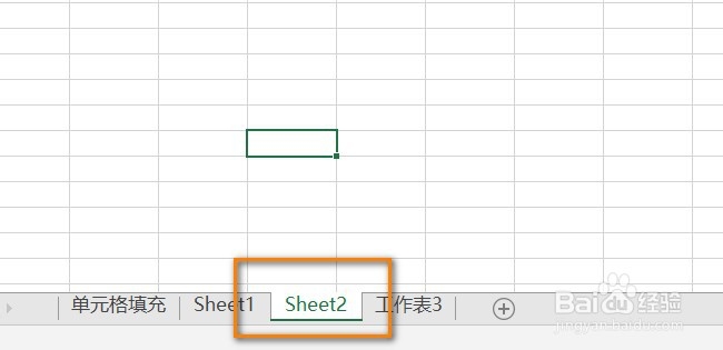 Excel中如何给工作表重命名