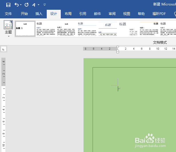 添加页面边框图片