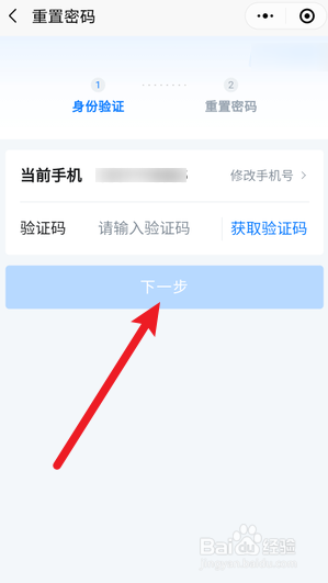 社保卡不知道密码怎么办
