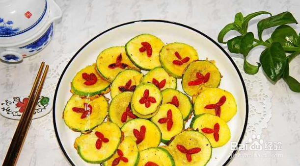 教你做香煎西葫芦