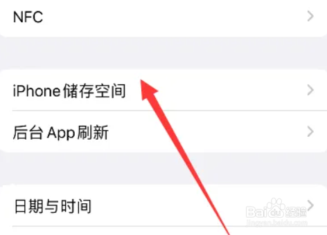 苹果手机突然黑屏关机怎么回事