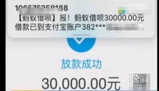 花呗怎么转账到给朋友