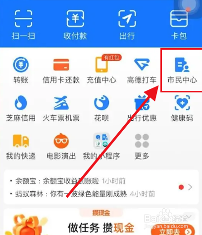 豫事办医保缴费怎么网上缴费