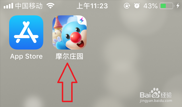 摩尔庄园与洛克行政官对话任务怎么完成