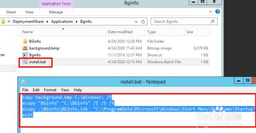 Mdt 第七章 企业级镜像的创建 常用软件添加篇2 百度经验