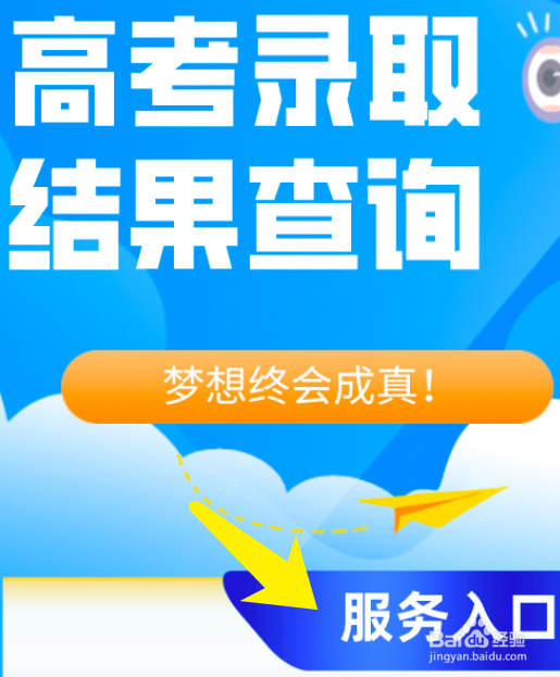 广东高考不分一本二本怎么录取