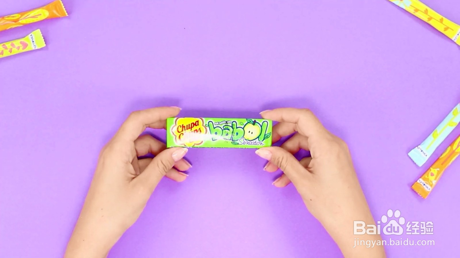 怎么制作撕掉袋子的口香糖