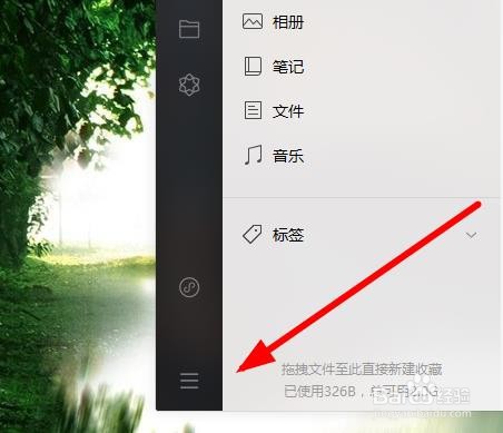 电脑微信怎样使用默认浏览器打开网页？