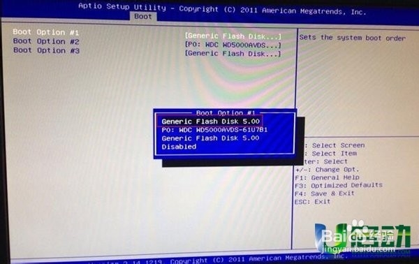 主板bios设置u盘启动
