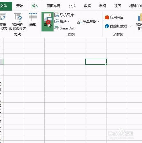 Excel将插入的图片取出来③