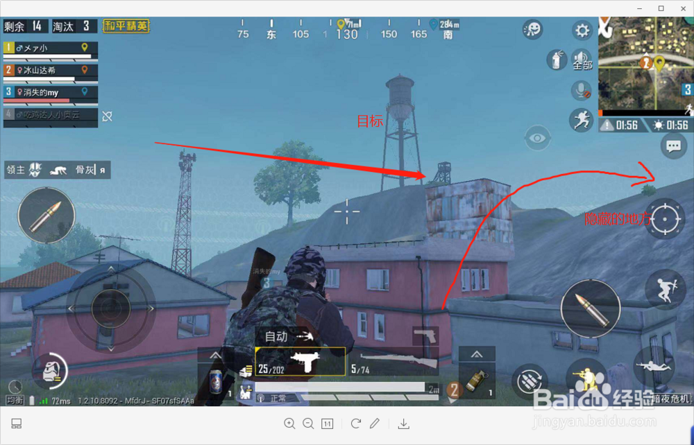 和平精英僵尸模式玩法心得