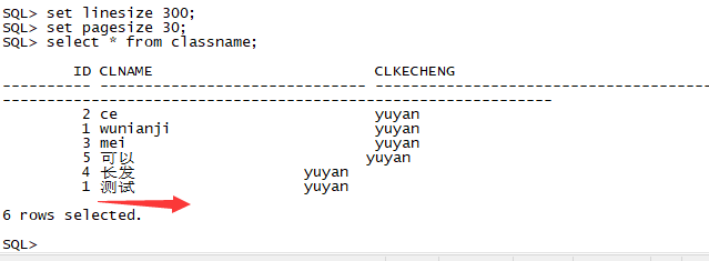 Oracle序列基础知识