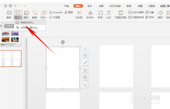 如何制作拍立得效果？