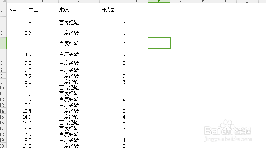 WPS表格中如何去掉空白区域的表格线