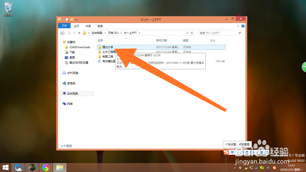 电脑怎么压缩文件发微信