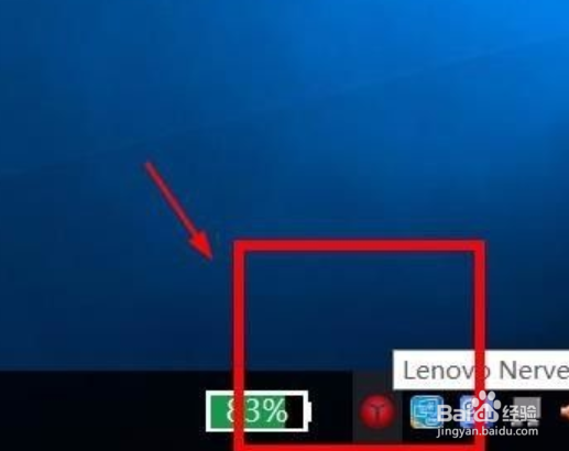 联想笔记本电脑突然充不进去电