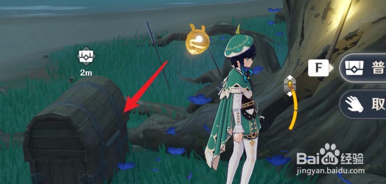 原神医樱任务攻略